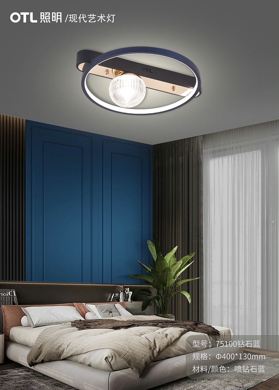 現(xiàn)代藝術燈