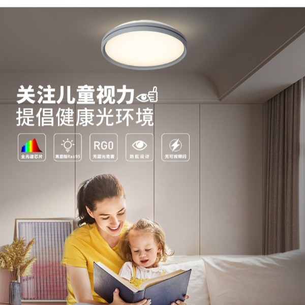 裝修燈具怎么選擇？教你選對燈具提升家的顏值(下）