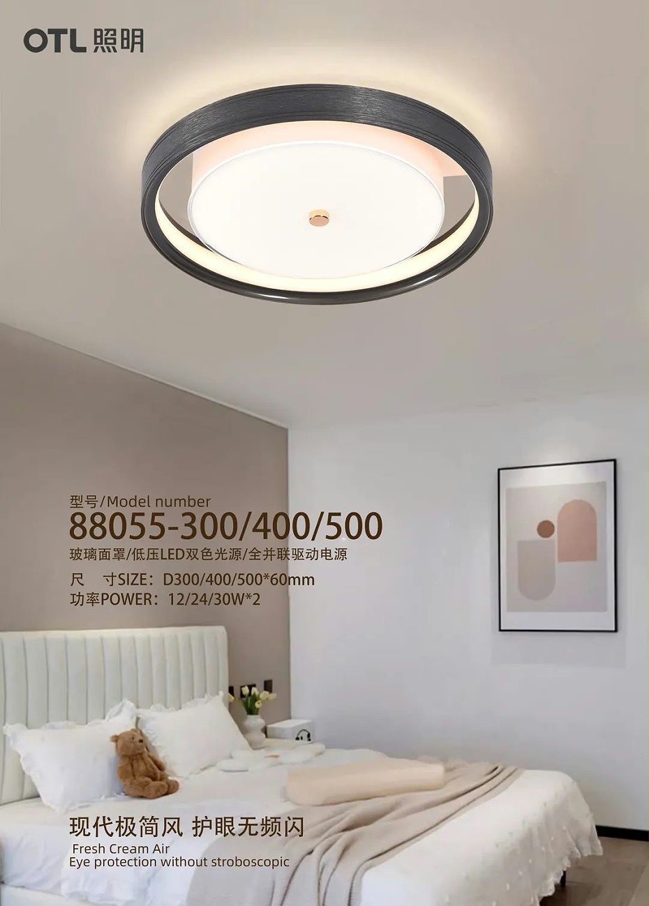 88055-300、400、500