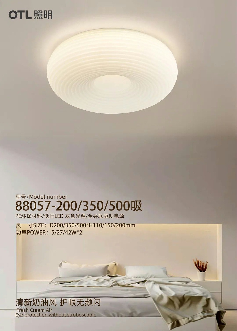 88057-200、350、500吸