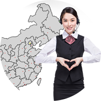 歐特朗無(wú)憂服務(wù)