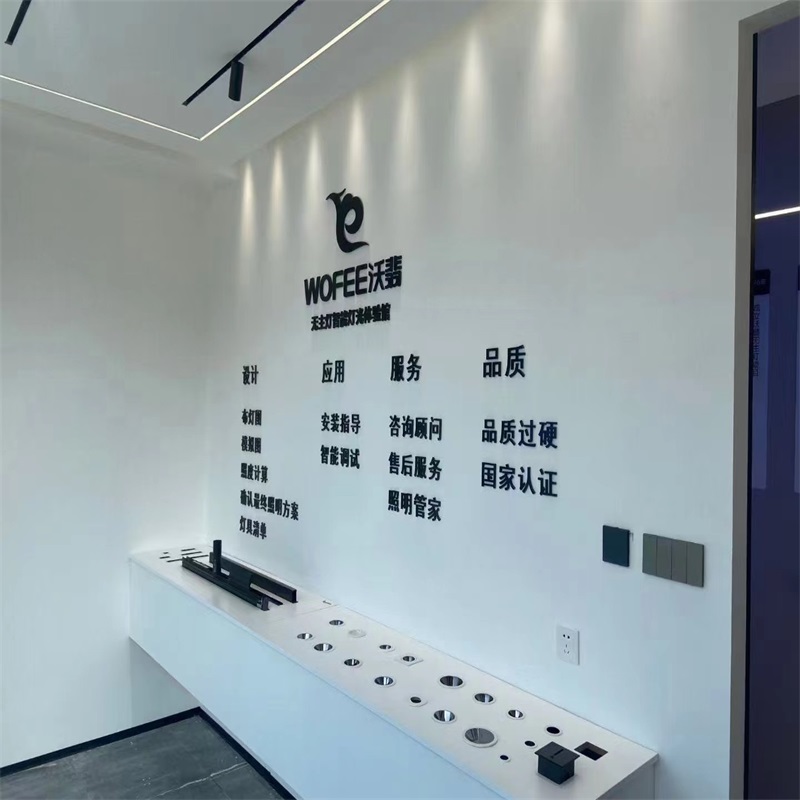 什么是磁吸軌道燈？以及它的安裝方式