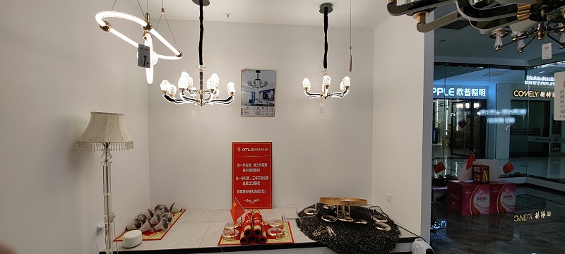 OTL照明,家居照明品牌,燈具品牌