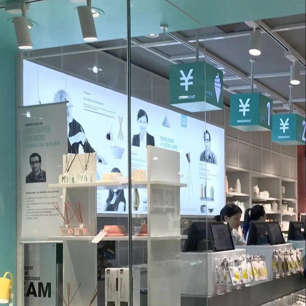 商鋪如何營(yíng)造高端氛圍？“無(wú)主燈”了解一下